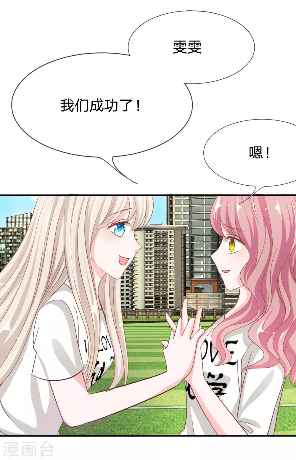 第74话 楼学长的魅力-第58话