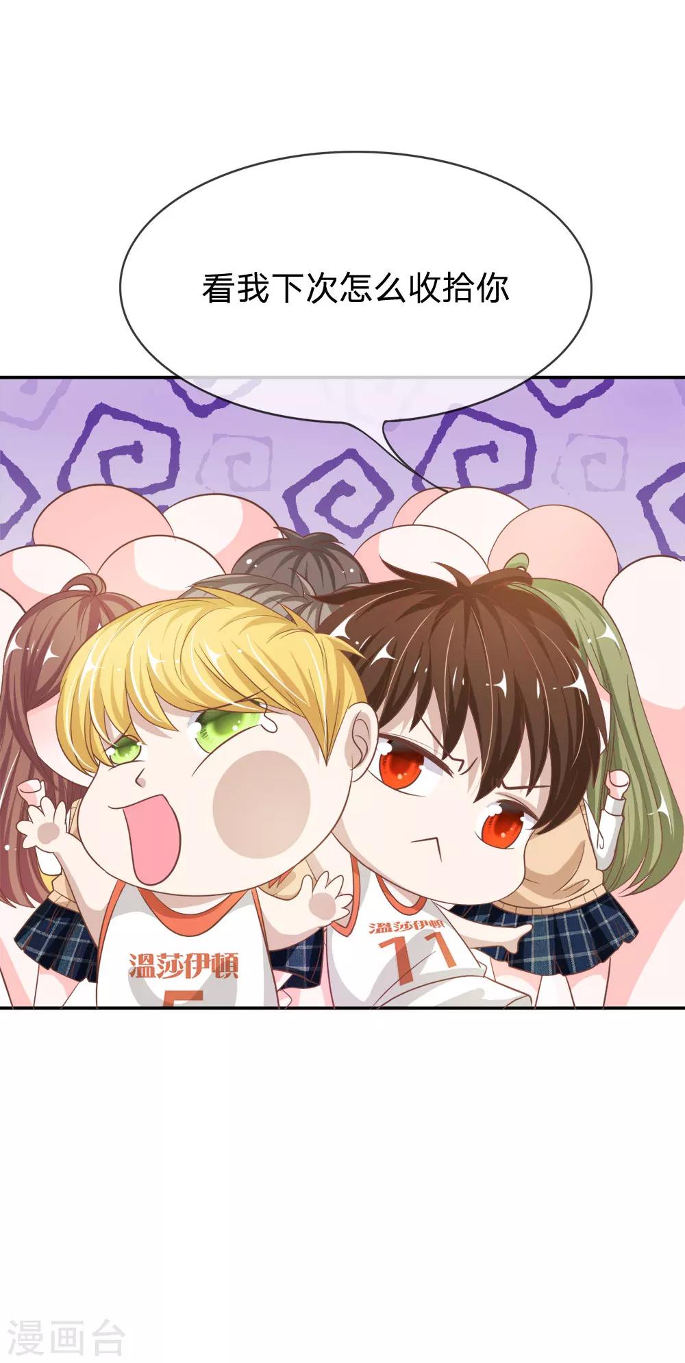 第74话 楼学长的魅力-第58话