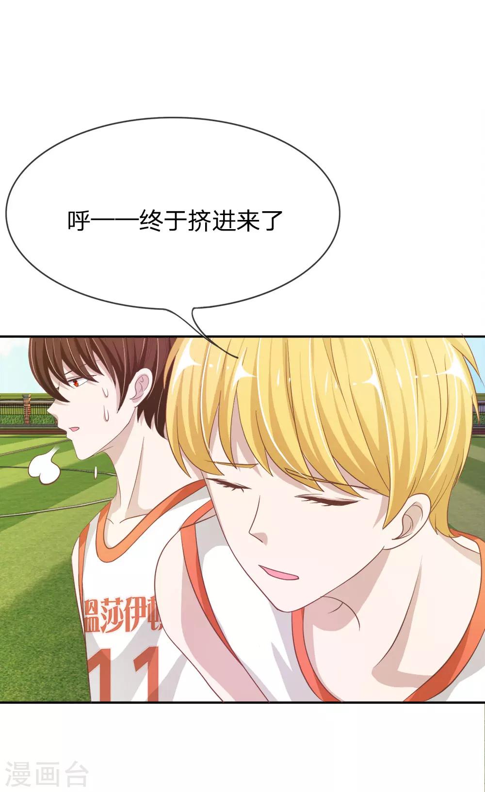 第74话 楼学长的魅力-第58话