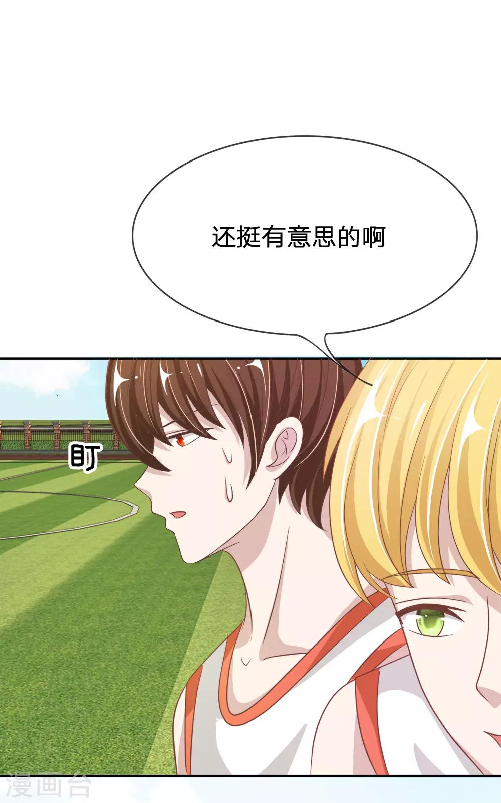 第74话 楼学长的魅力-第58话