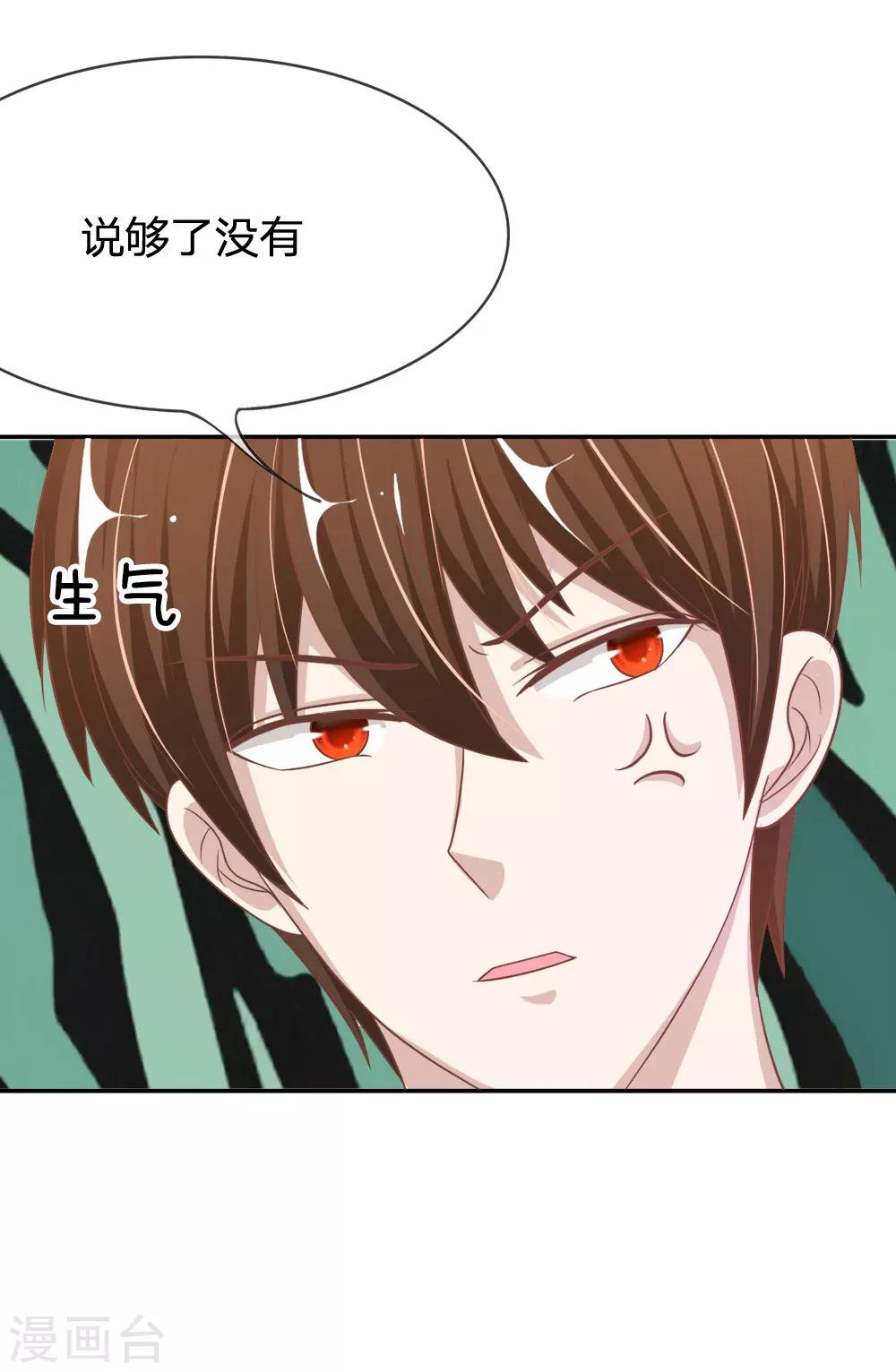 第74话 楼学长的魅力-第58话