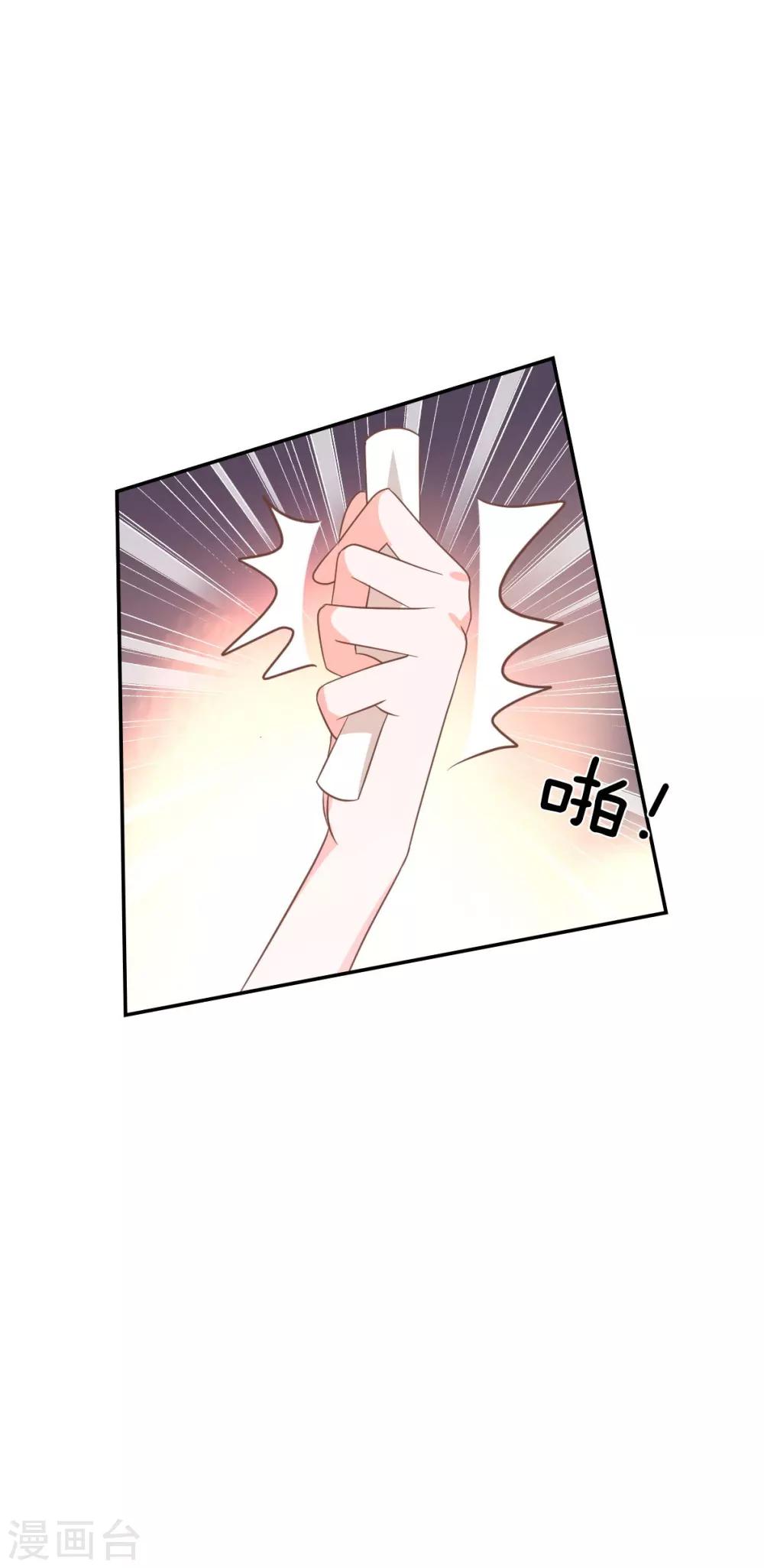 第76话 明择哥不要凶人家嘛-第60话