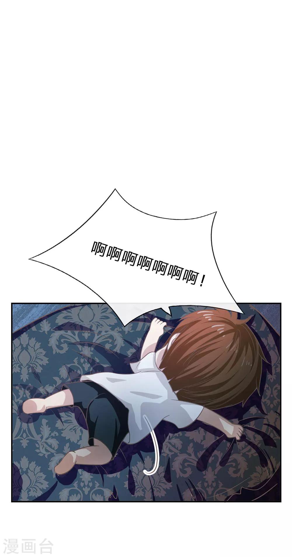 第78话 他们约会回来了-第62话