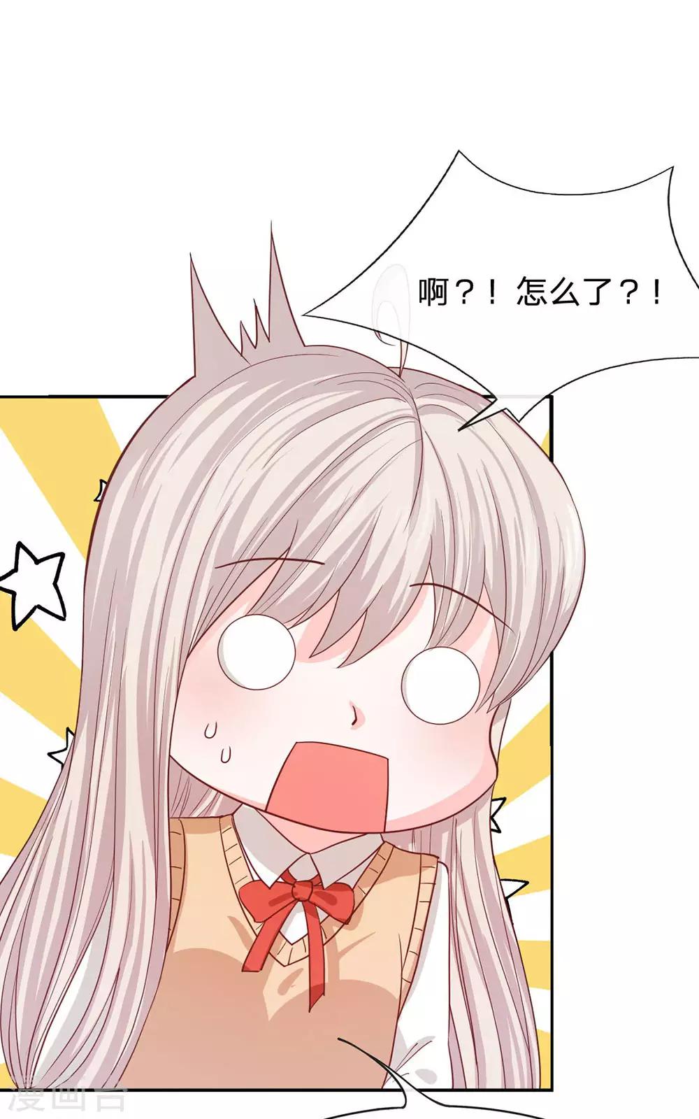 第80话 就决定是你了，背锅侠(1/2)-第64话