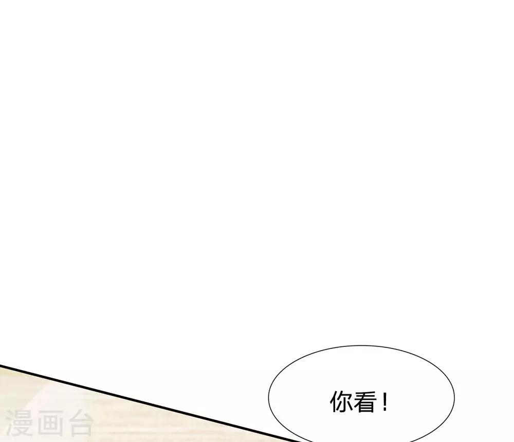 第80话 就决定是你了，背锅侠(1/2)-第64话