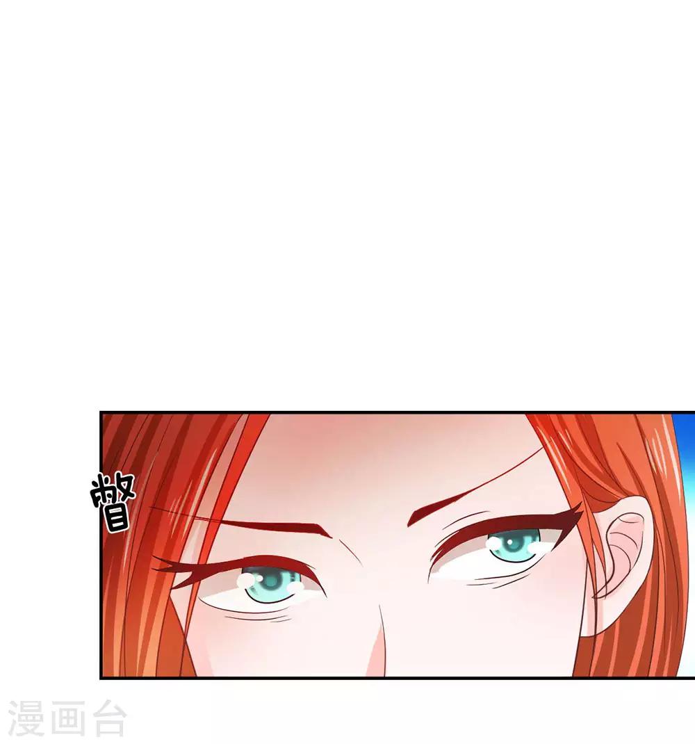 第80话 就决定是你了，背锅侠(1/2)-第64话