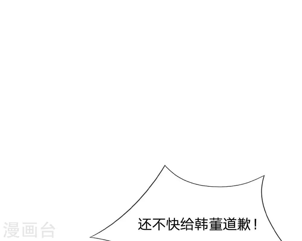 第80话 就决定是你了，背锅侠(1/2)-第64话