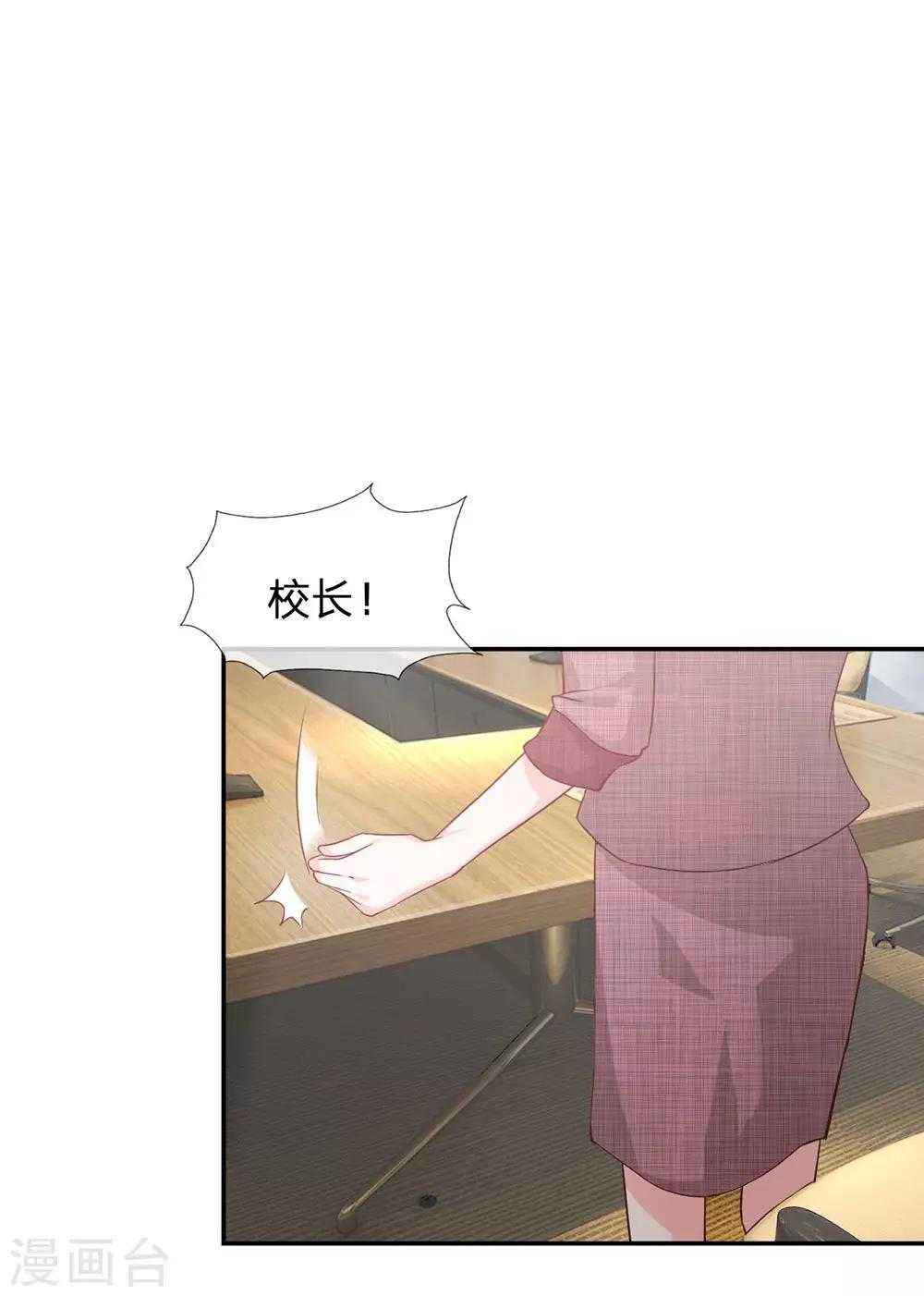 第80话 就决定是你了，背锅侠(1/2)-第64话