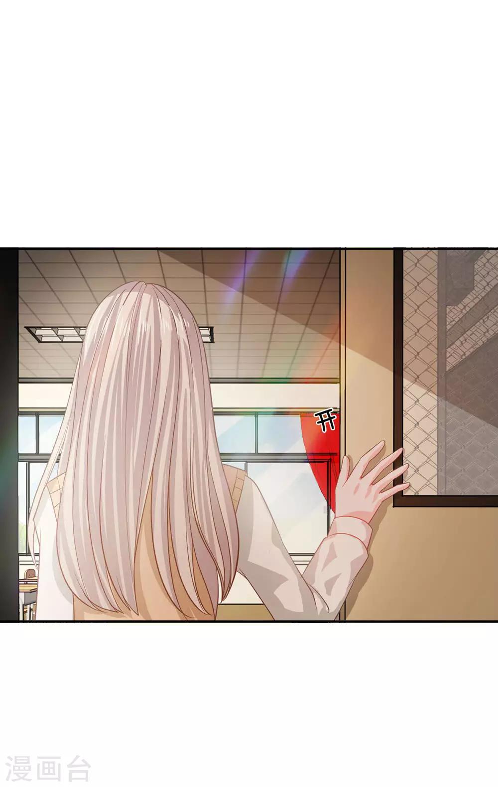 第82话 小若要被开除了？-第66话
