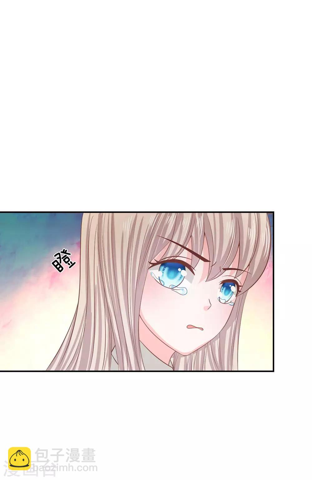 第82话 小若要被开除了？-第66话