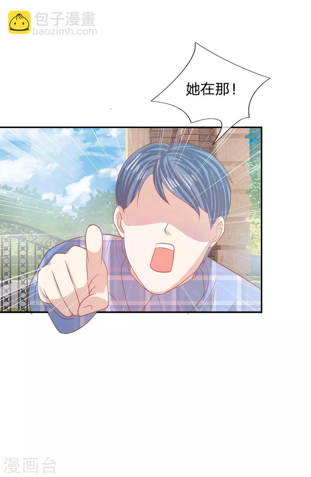 第84话 无用的棋子(1/2)-第68话
