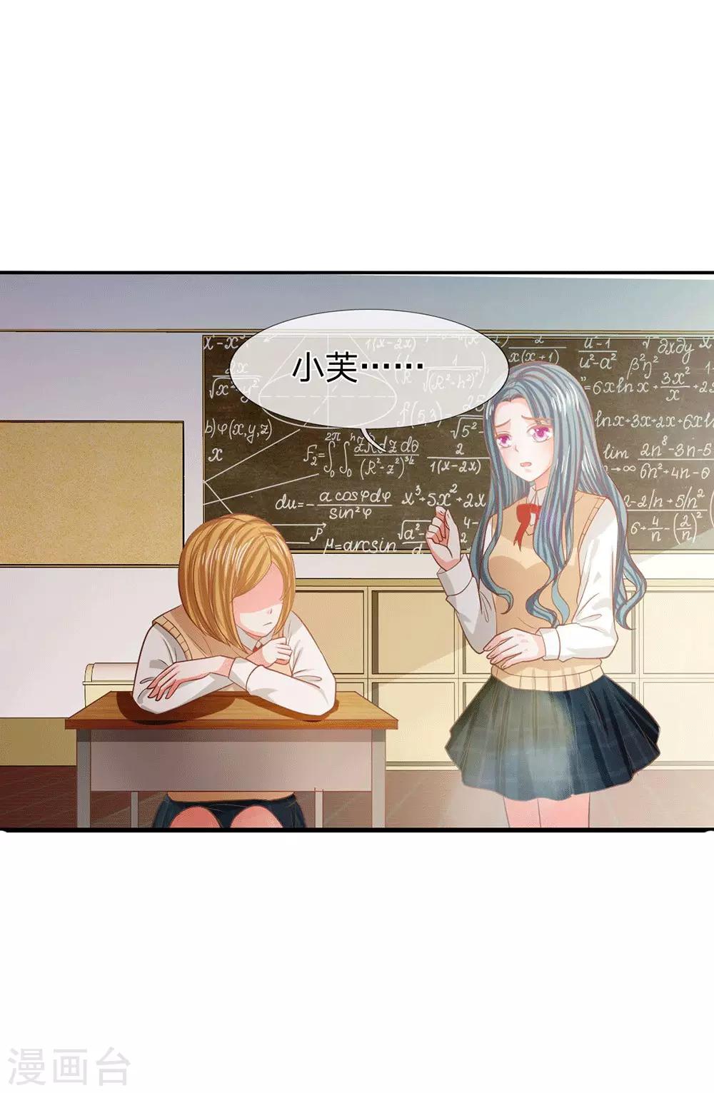 第84话 无用的棋子(1/2)-第68话