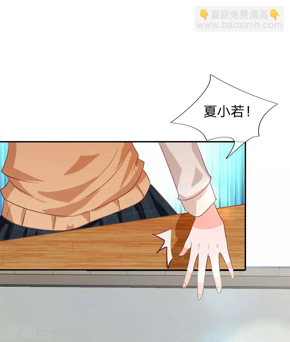 第84话 无用的棋子(1/2)-第68话
