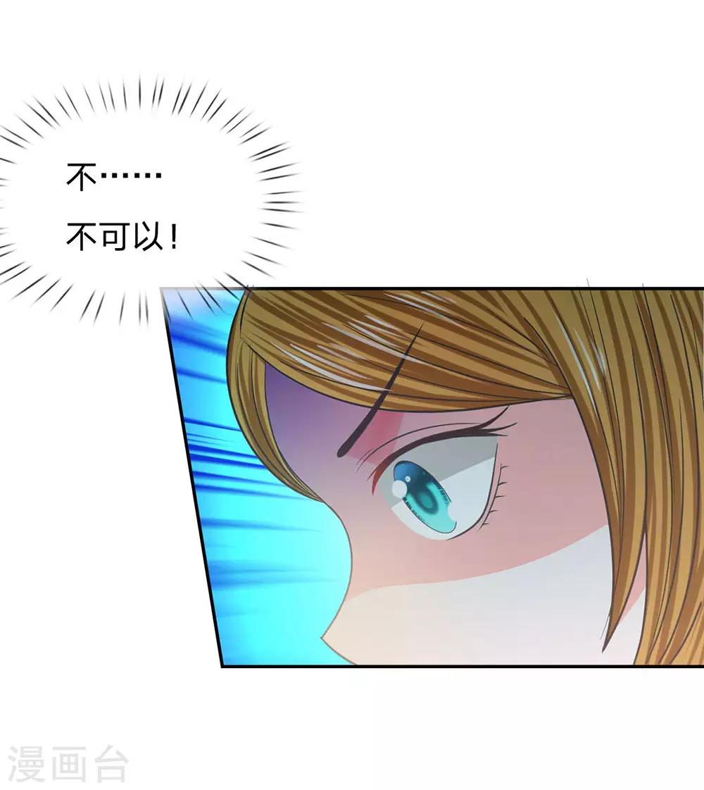 第84话 无用的棋子(1/2)-第68话