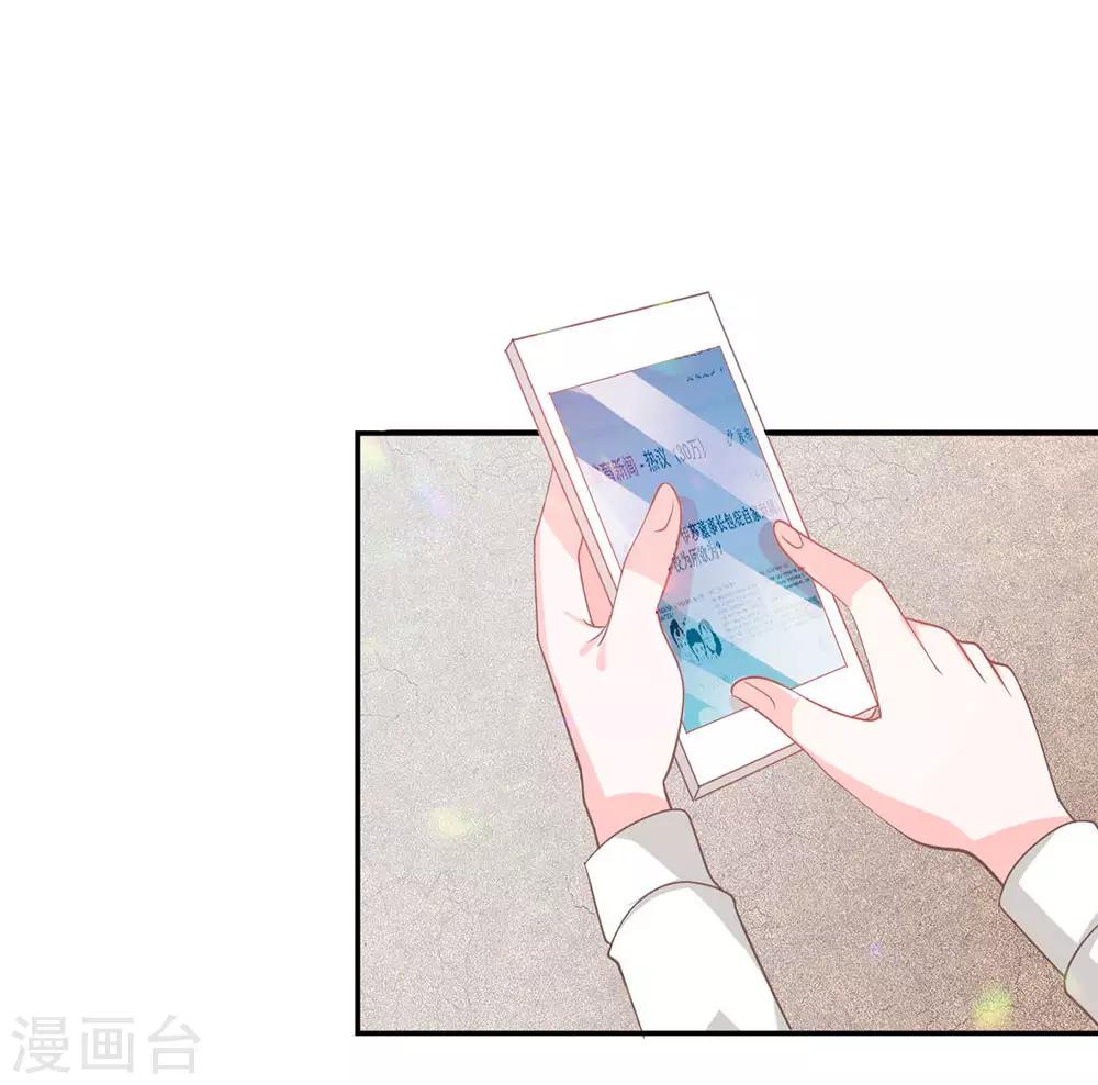 第84话 无用的棋子(1/2)-第68话