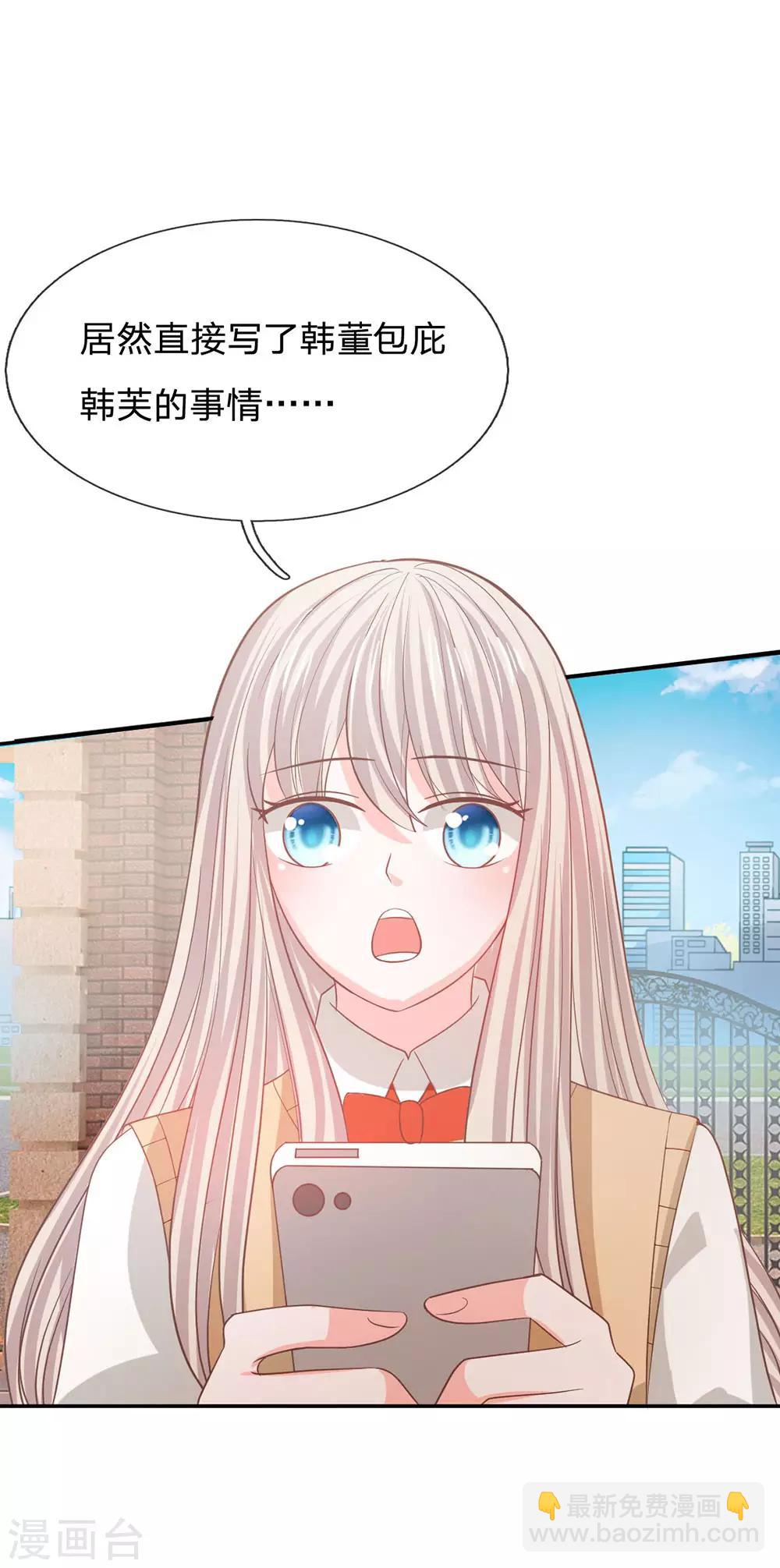 第84话 无用的棋子(1/2)-第68话