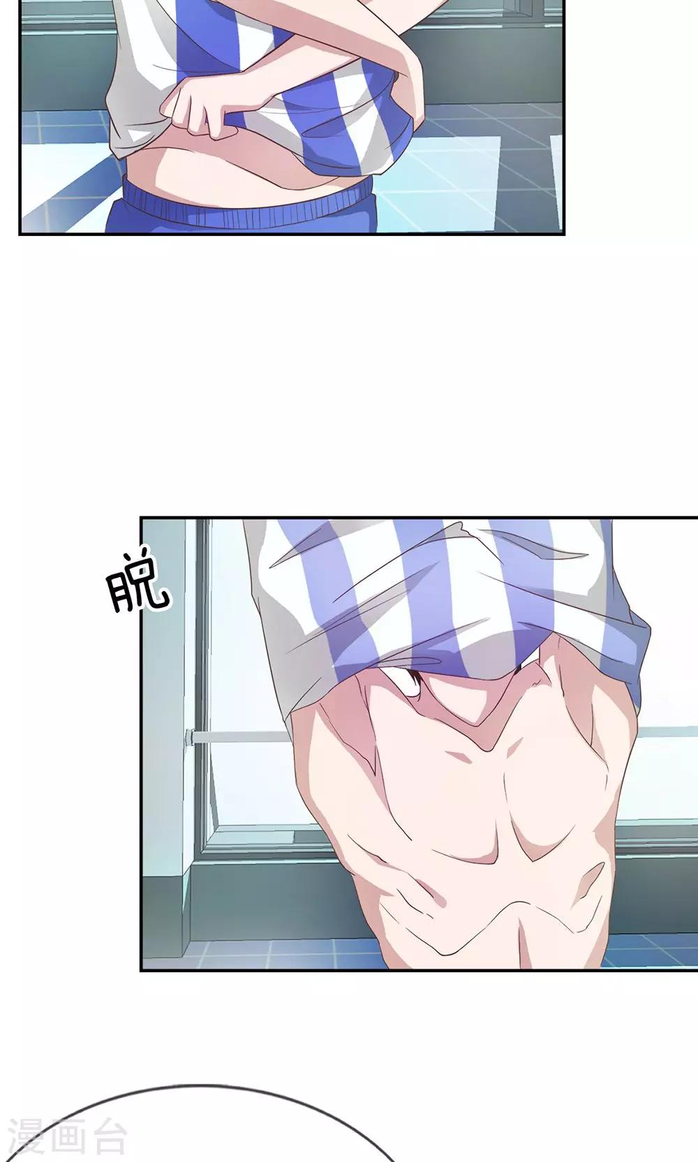 第10话 不要喜欢这种人-第10话