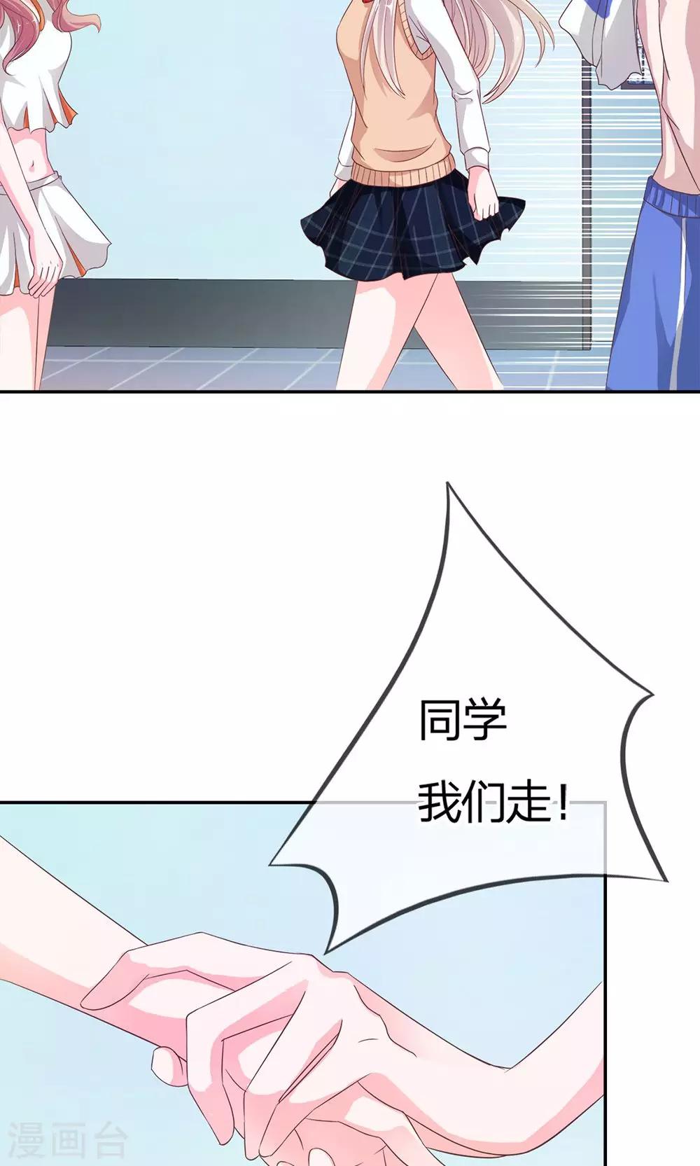 第10话 不要喜欢这种人-第10话