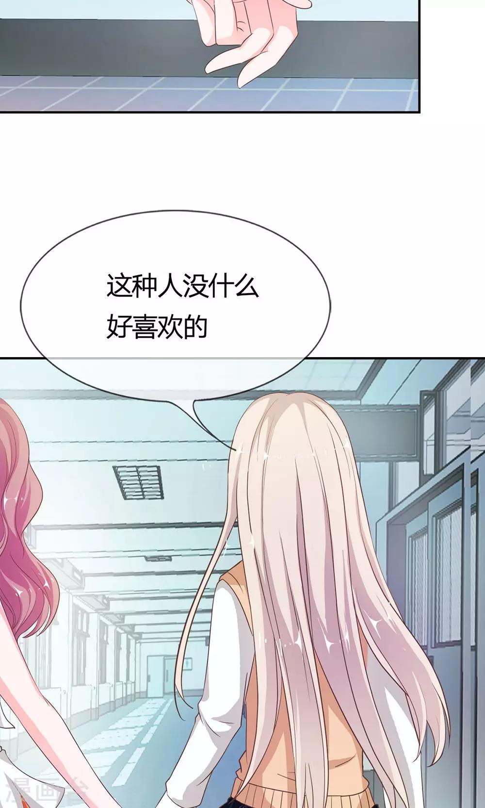 第10话 不要喜欢这种人-第10话