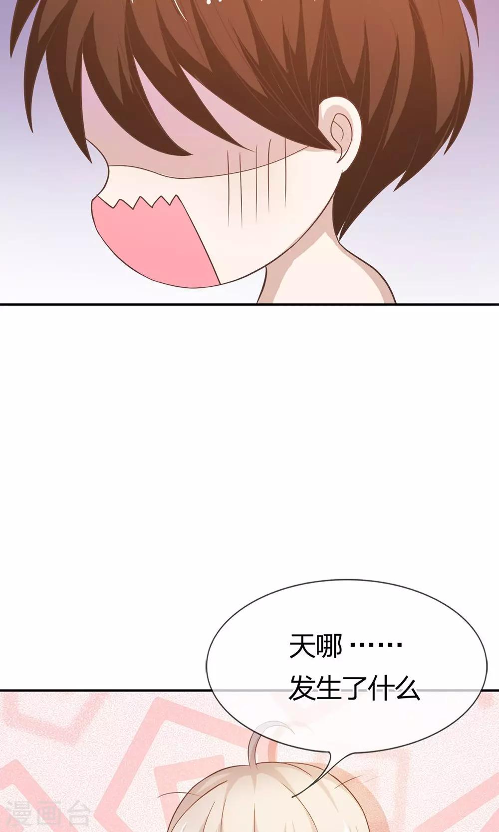 第10话 不要喜欢这种人-第10话