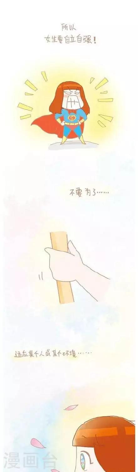 2  2-第2话