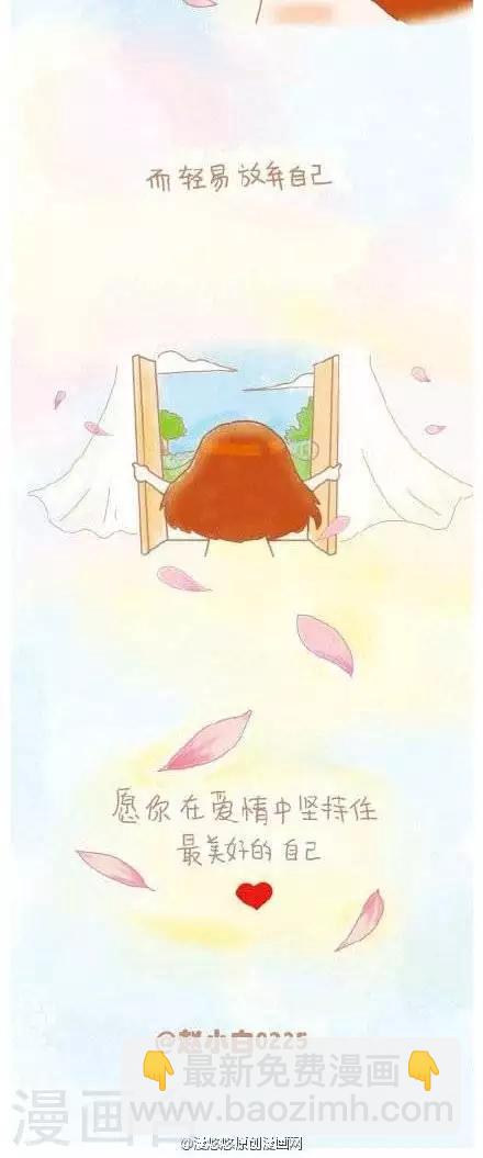 2  2-第2话