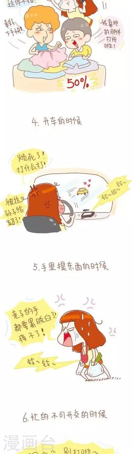 14  14-第14话