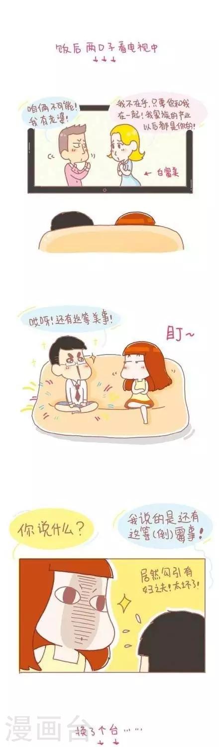 22  22-第22话