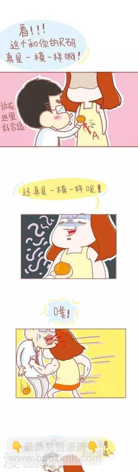 24  24-第24话
