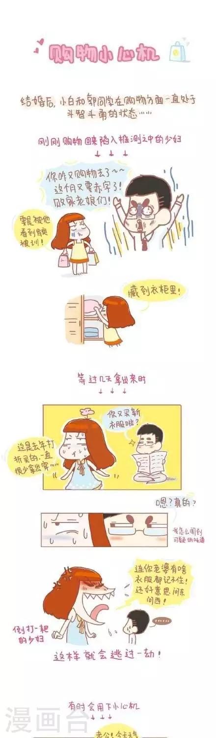 4  4-第4话