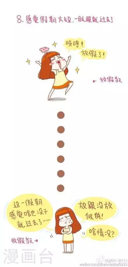 34  34-第34话
