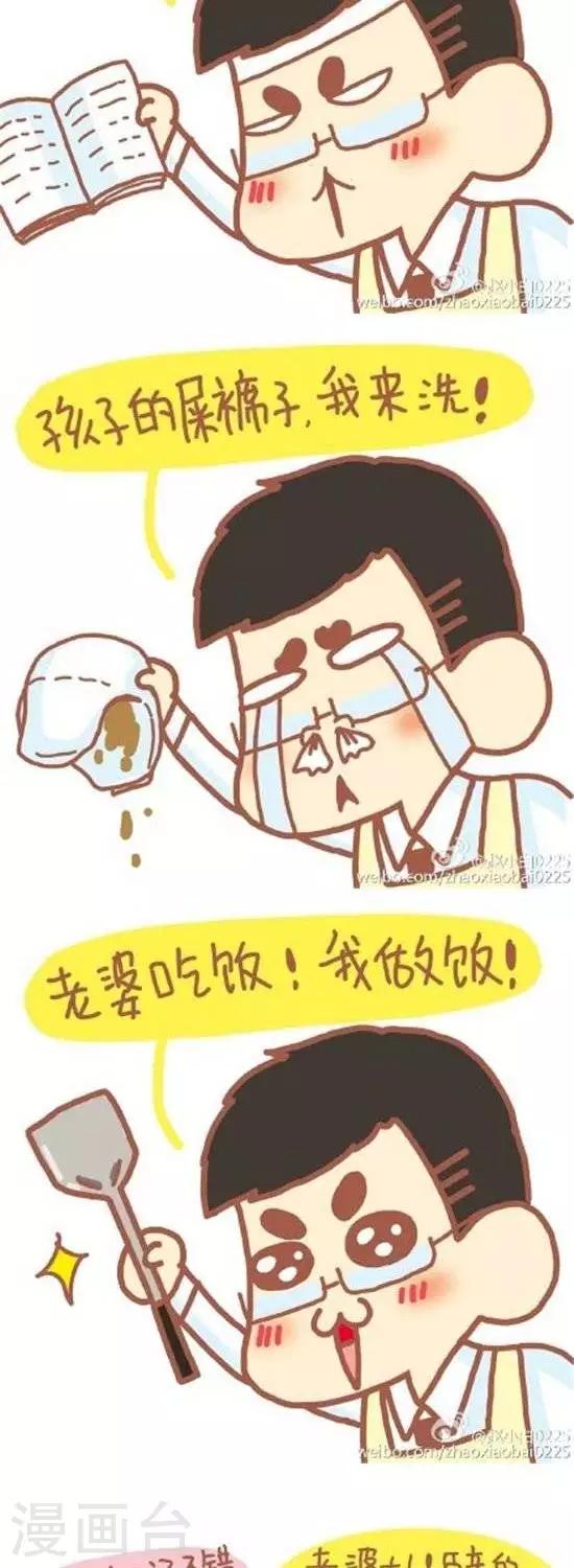 第38话-第38话