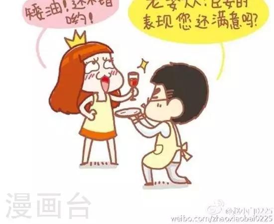 第38话-第38话