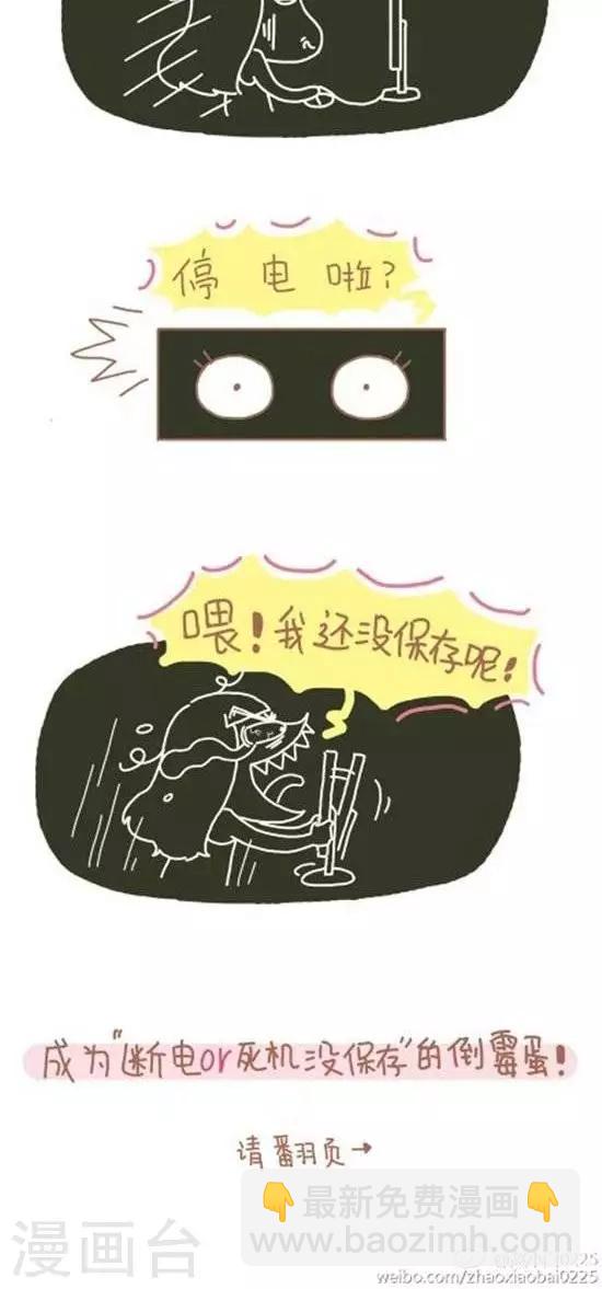第44话-第44话