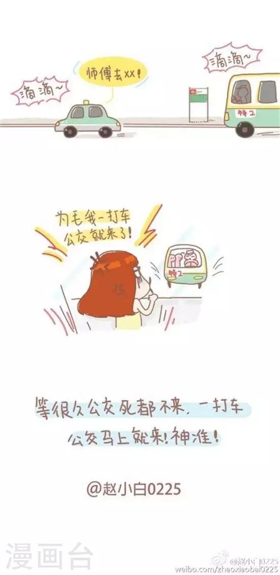 第46话-第46话