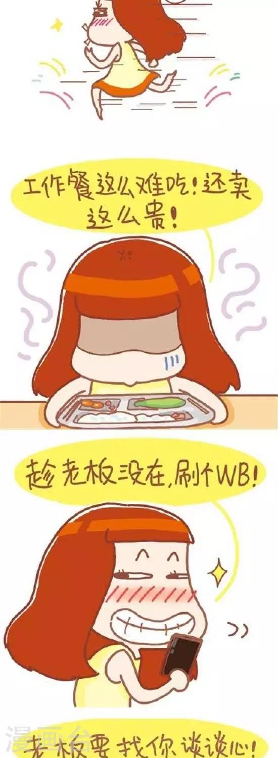 第52话-第52话