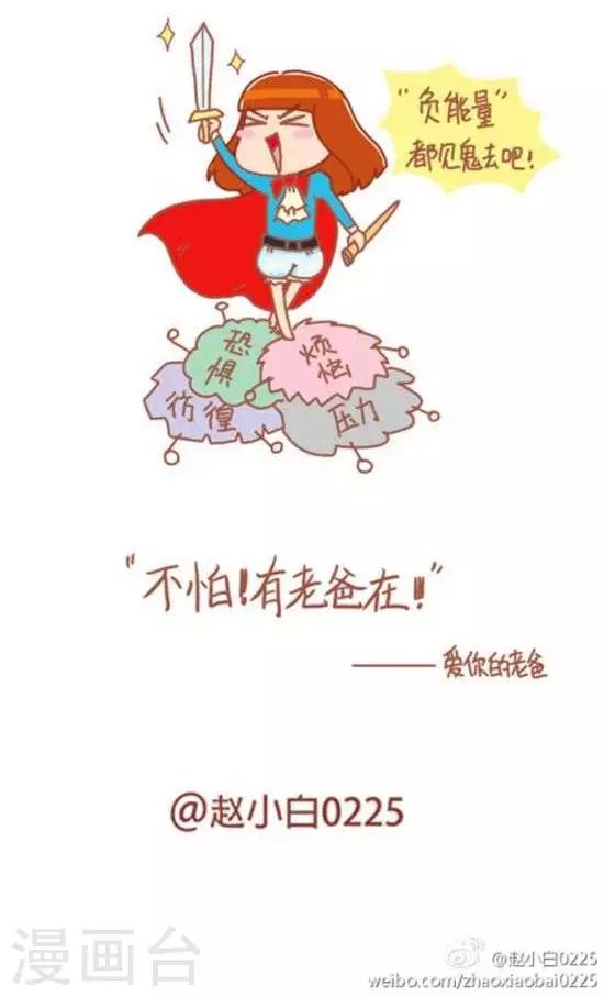 第68话-第68话