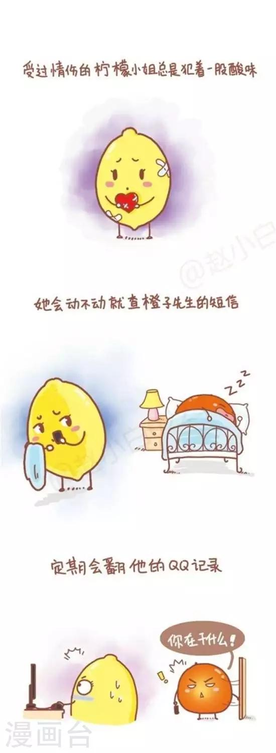 第74话-第74话