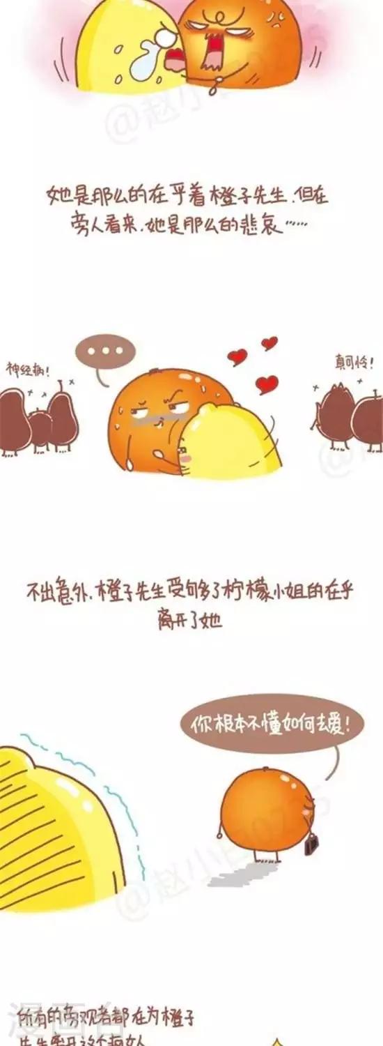 第74话-第74话