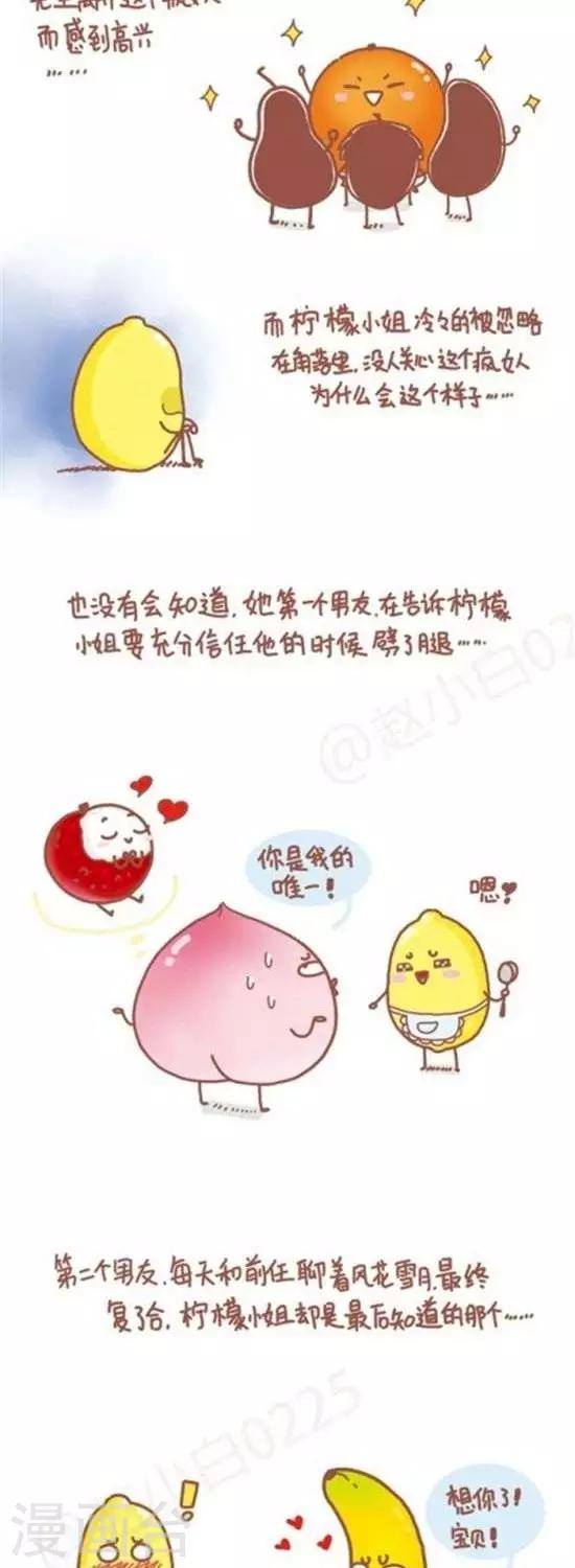 第74话-第74话