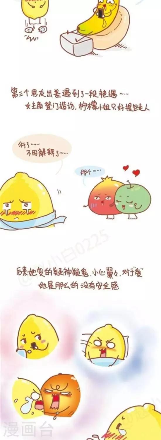 第74话-第74话