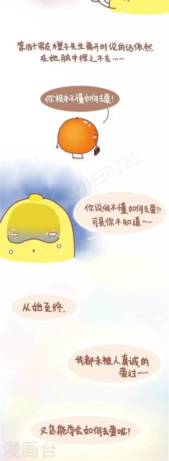 第74话-第74话