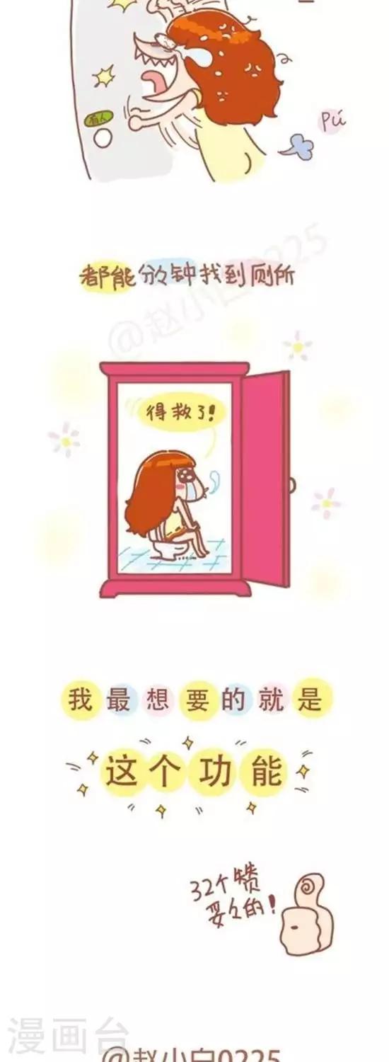 第76话-第76话