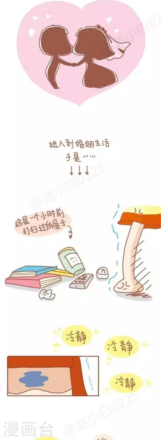 第84话-第84话