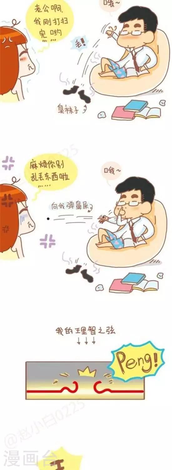 第84话-第84话
