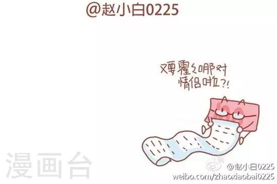 第88话-第88话