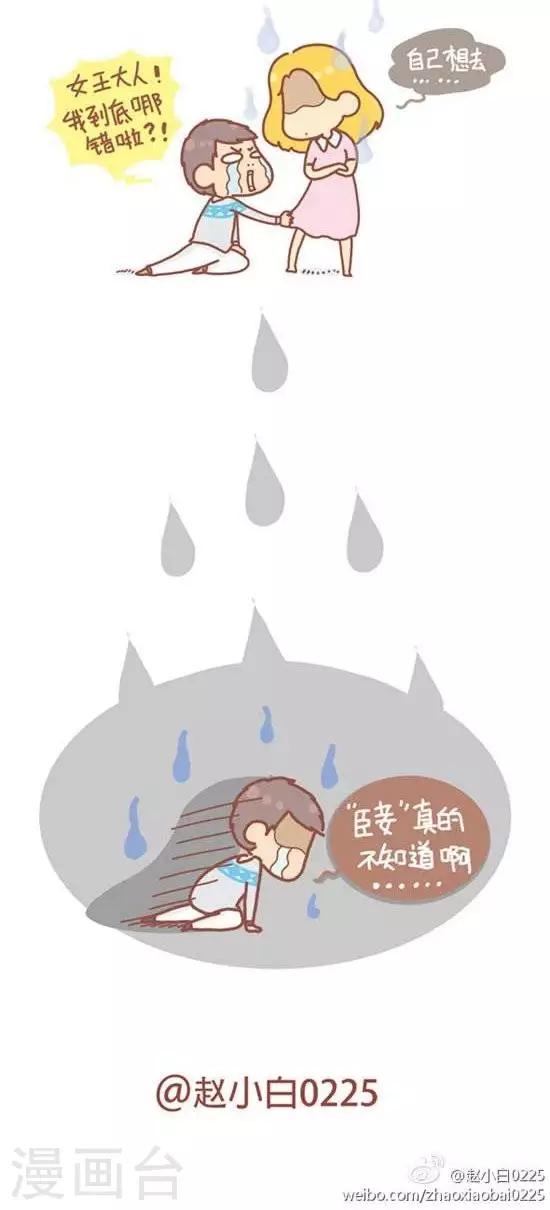 第92话-第92话