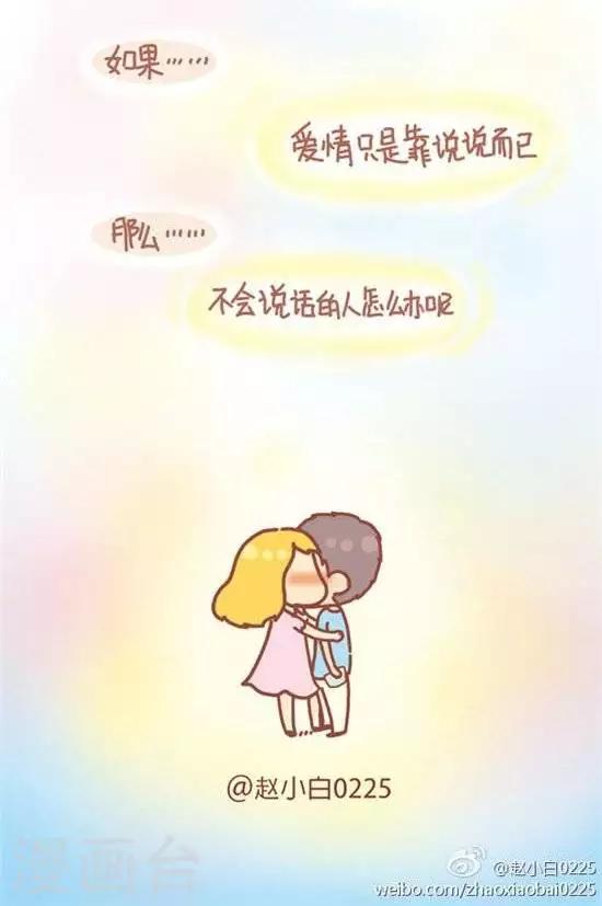 第94话-第94话
