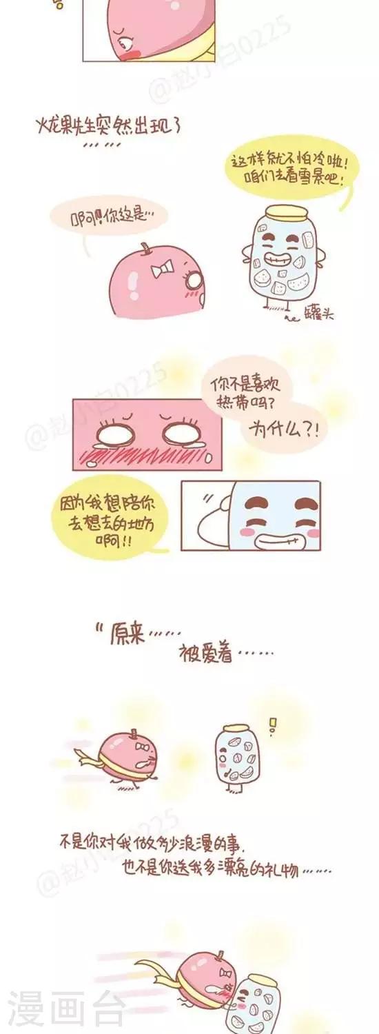第96话-第96话