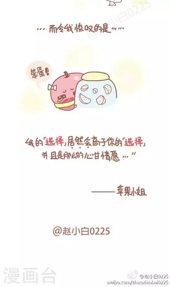 第96话-第96话